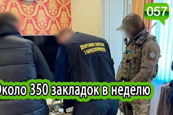 Сайт вместо гидры