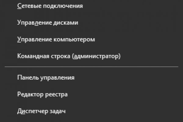 Кракен пишет пользователь не найден