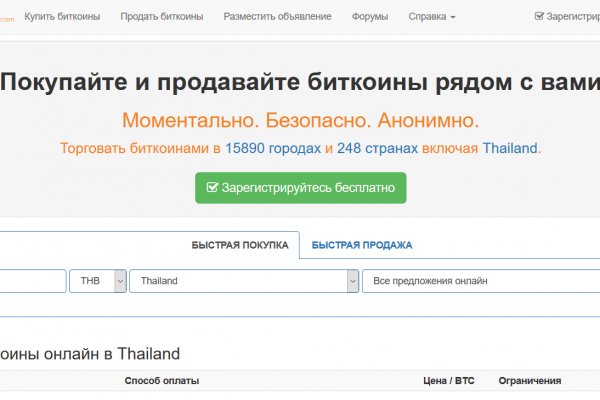 Кракен ссылка тор kr2web in