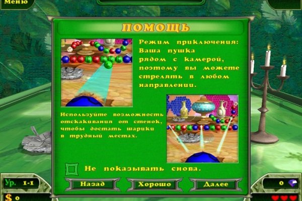 Кракен маркет что это такое