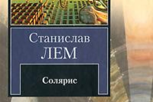 Кракен новое зеркало