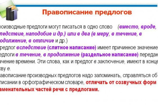 Ссылки тор браузер