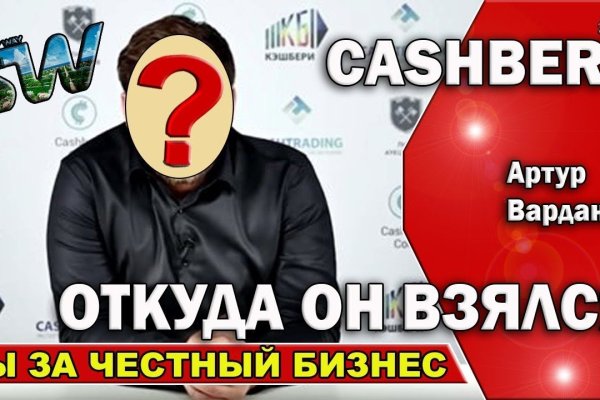 Кракен ссылка новая