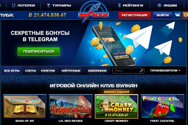 Kraken сайт зеркала