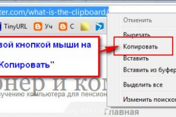 Ссылка на кракен тор