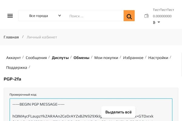 Через какой браузер заходить на кракен