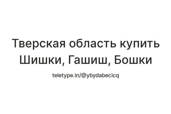 Кракен маркетплейс закрыли