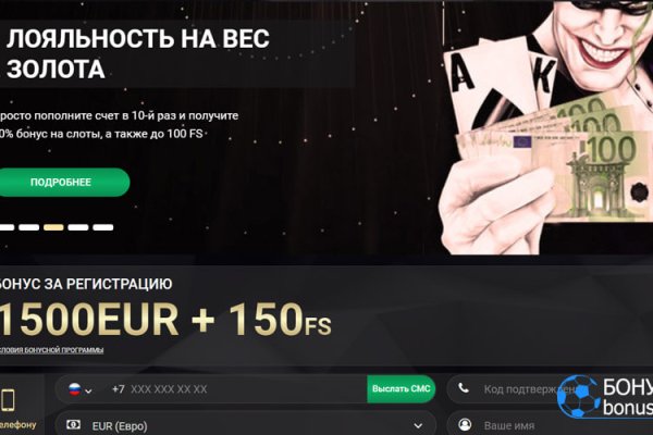 Войти на кракен