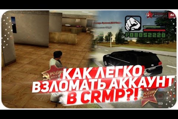 Кракен лег