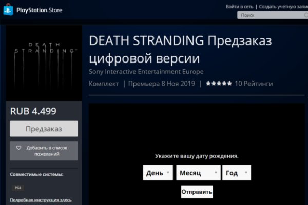 Кракен даркнет krawebes