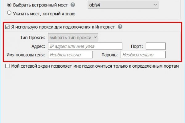 Оригинальные ссылки кракена
