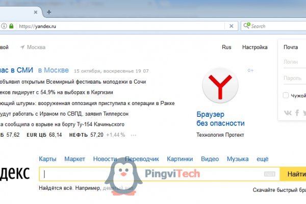 Кракен ссылки krakenwebs org