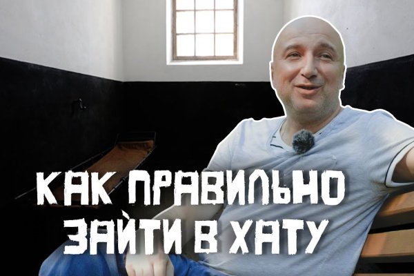 Кракен сайт зеркало рабочее на сегодня