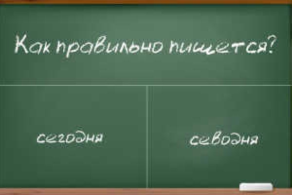 Магазин веществ кракен