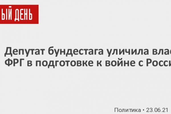 Магазин веществ кракен