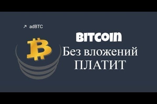 Кракен сайт юнион