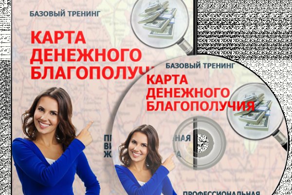 Кракен сайт работает