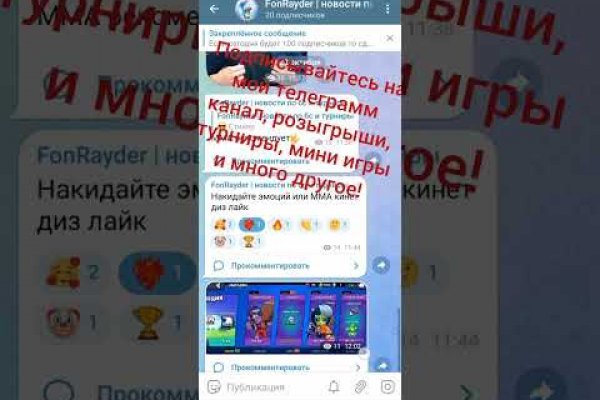 Что такое кракен в даркнете