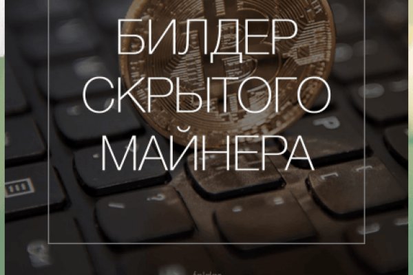 Кракен ссылка зайти