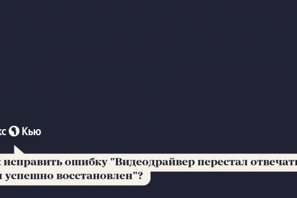 Кракен это даркнет маркетплейс