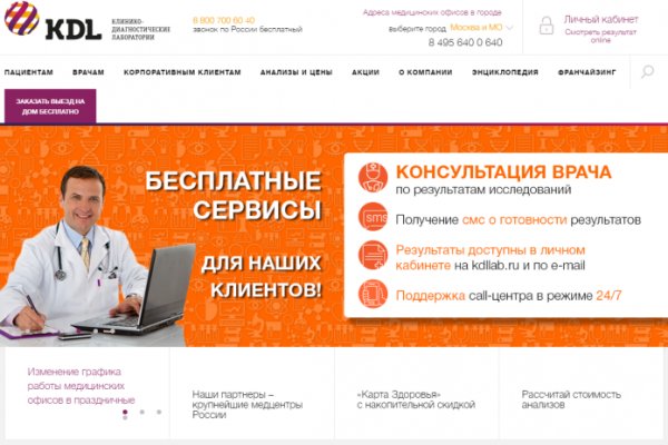 Kraken ссылка зеркало krakentor site