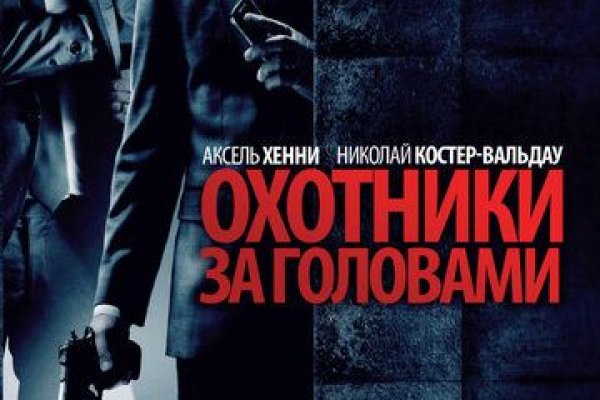 Как зайти на кракен тор