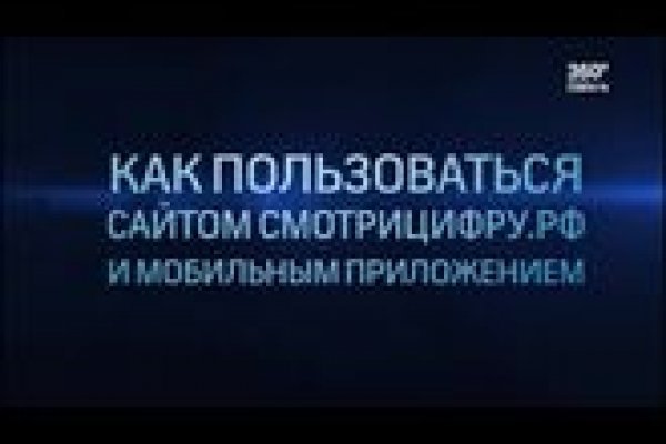 Кракен нар