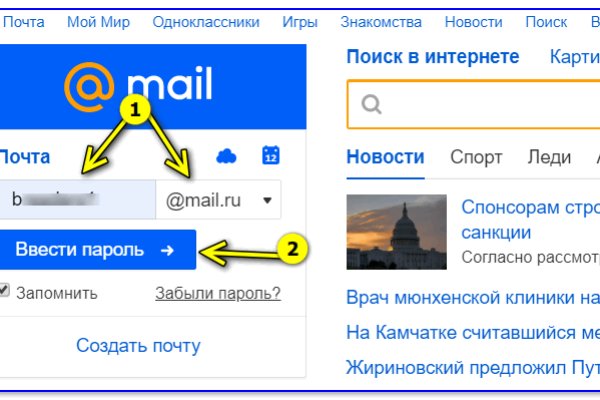 Ссылки на кракен com