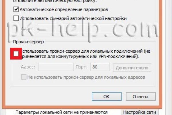 Kraken tor onion зеркало