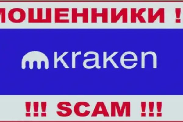Кракен зеркала krk store com