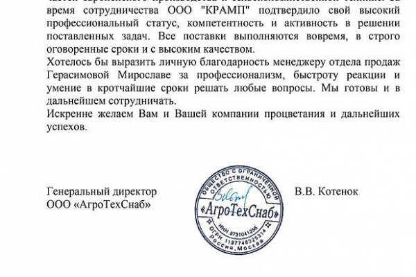 Кракен вход официальная ссылка