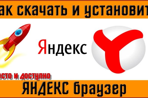Кракен 16