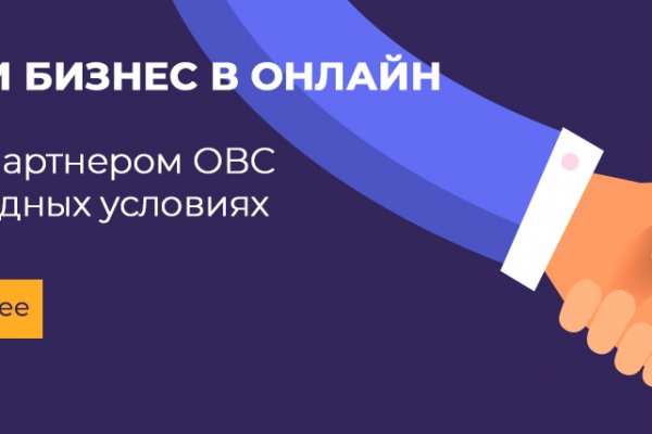 Как восстановить пароль на кракене