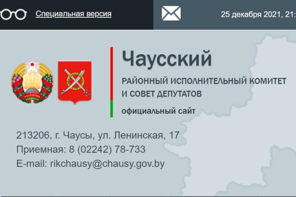 Кракен маркетплейс реклама текст