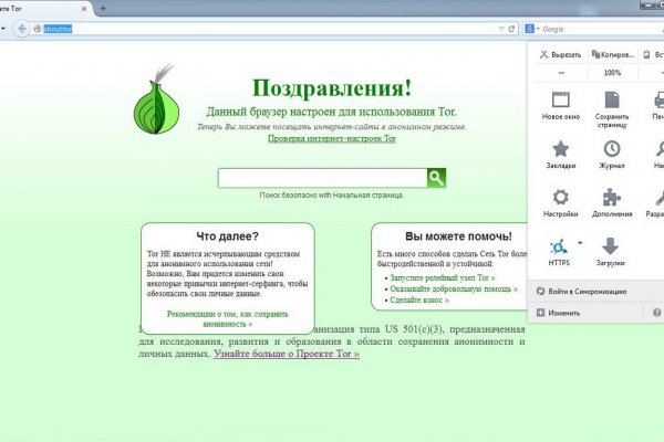 Кракен маркет зайти