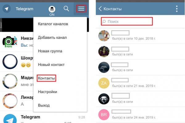 Kraken at сайт