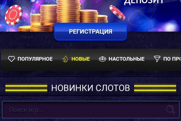 Кракен даркен