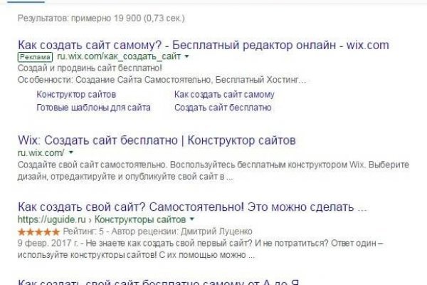 Ссылка на кракен не работает
