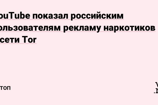 Почему не могу зайти на кракен